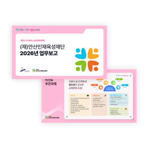 PPT 일반형