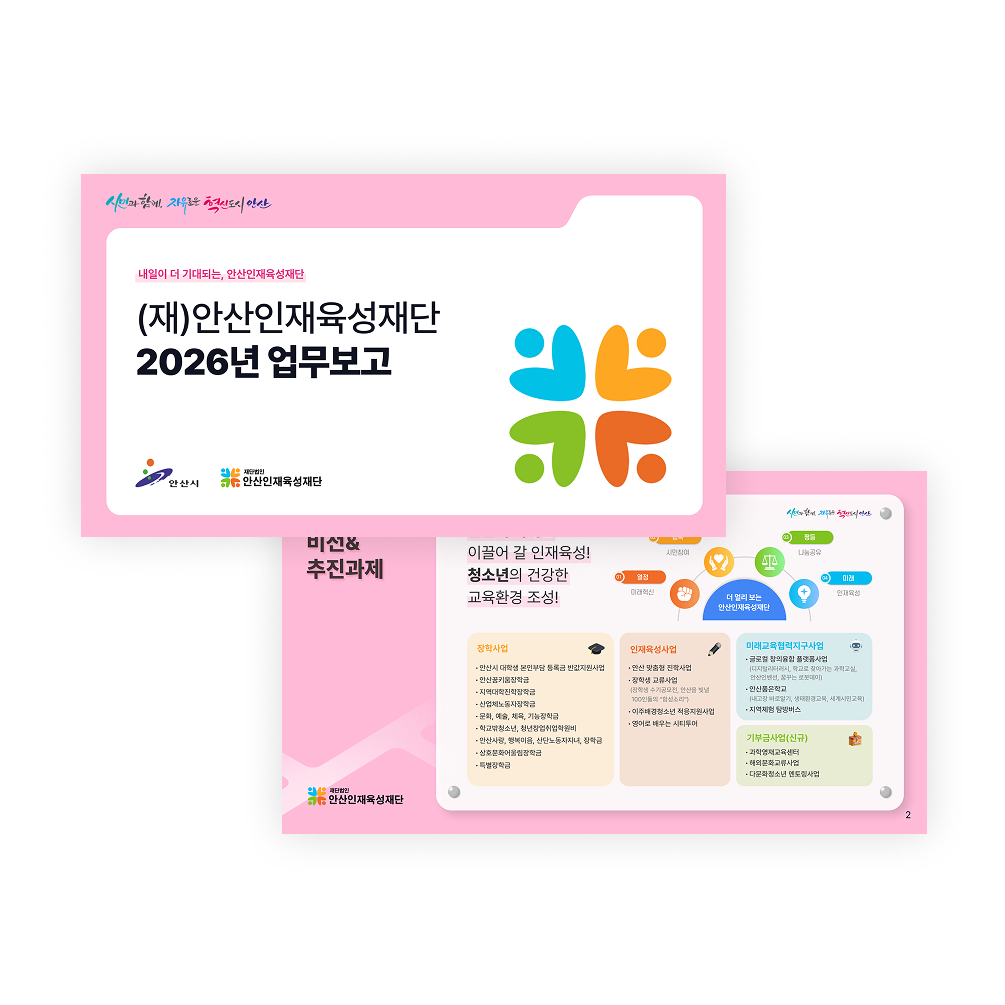 PPT 일반형