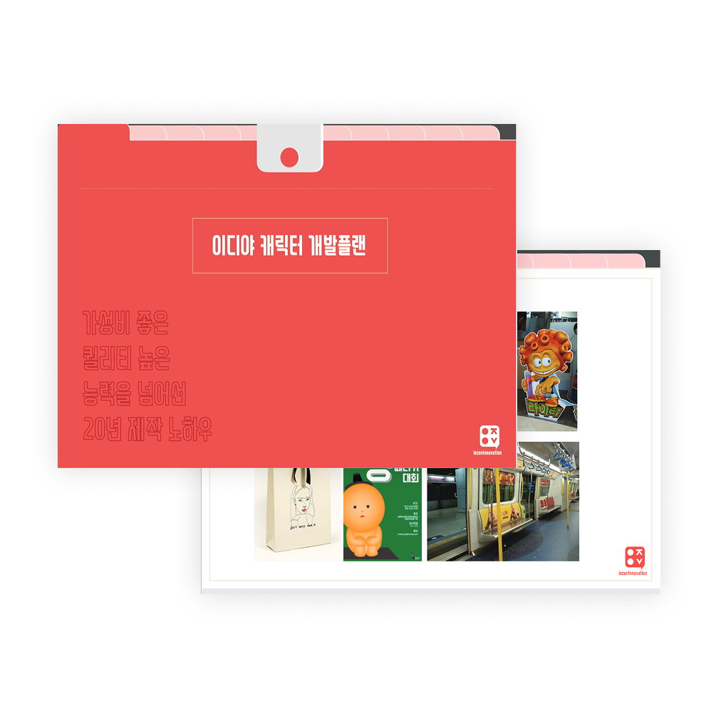 PPT 프리미엄