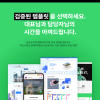 비주얼 확장형