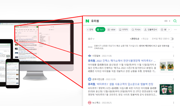 디자인유리원에서 키워드를 조합하여 노출도를 높이세요.