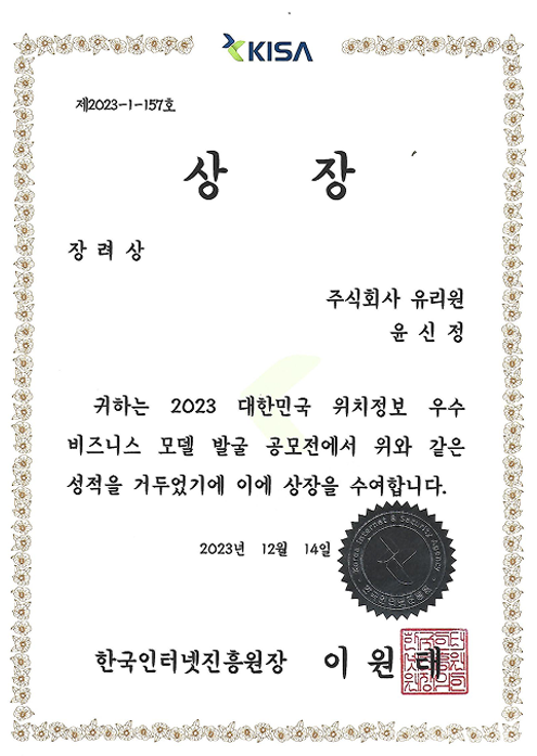 기획/전략 실무 전문가