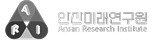 안산미래연구원