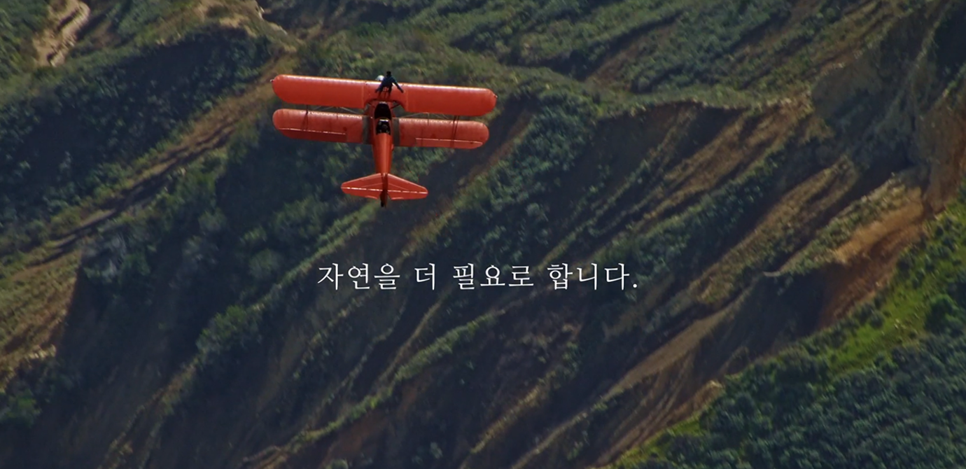 유리원 홍보영상