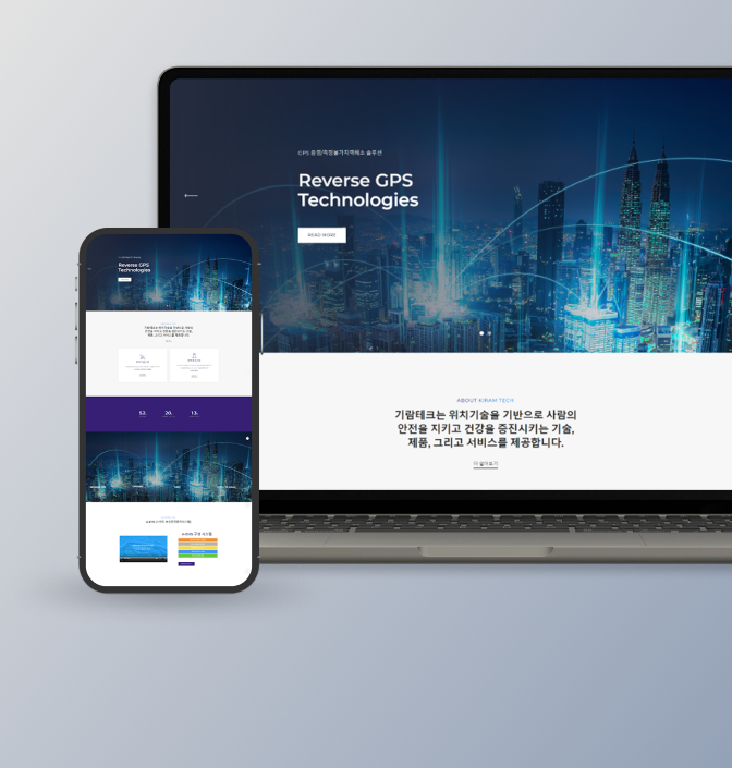 원페이지 홈페이지