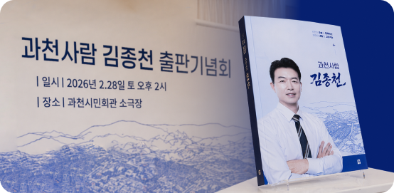 자서전집필