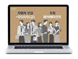 브랜드 신뢰도 상승 홍보물 제작