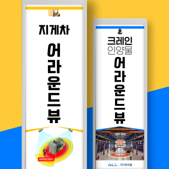 궁금한 제작 비용, 지금 바로 견적 문의하고 성공적인 프로젝트를 시작하세요.