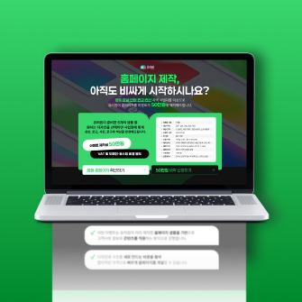 이넷코리아 로고 지금 바로 포트폴리오 확인
