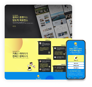 디자인 A 홈페이지