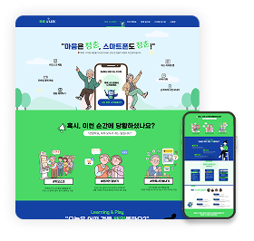 똑똑시니어