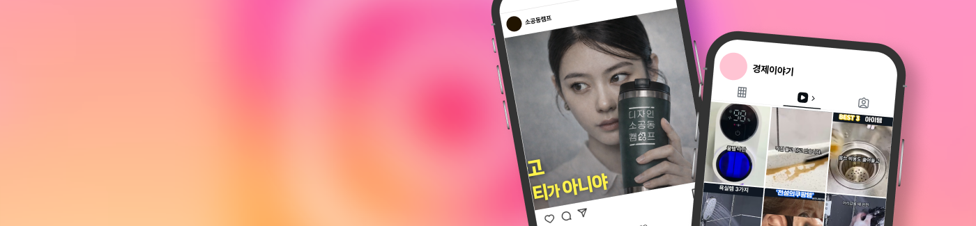 올인원 패키지