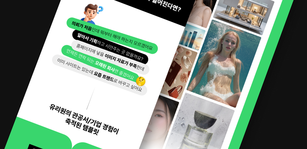 크몽 상세페이지